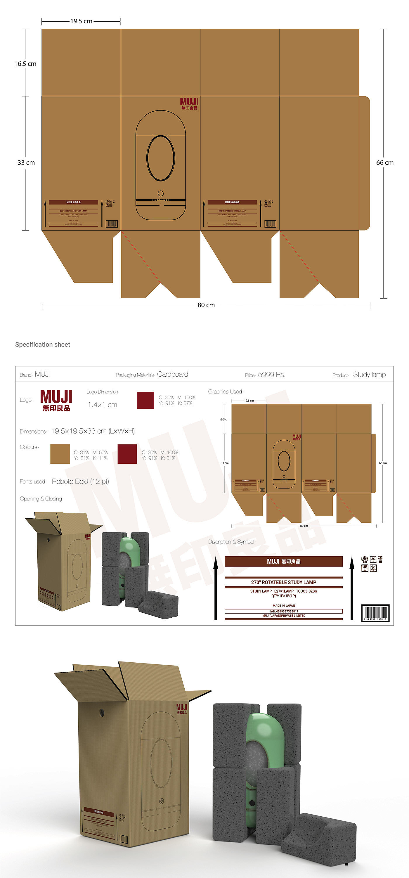 Yuga，packing，environment protection，lamps and lanterns，Desk lamp，MUJI，