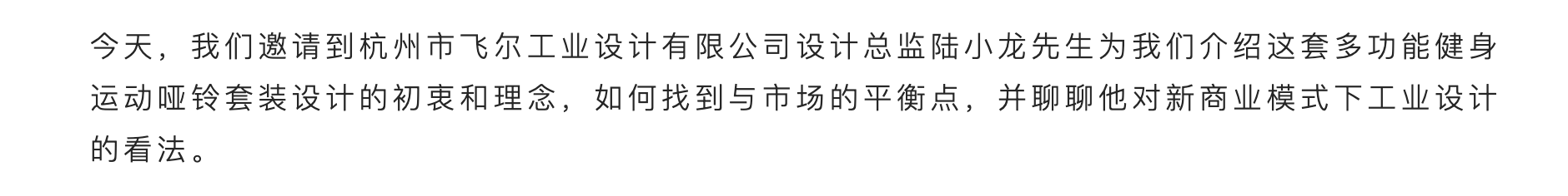 Good design theory，Bodybuilding，