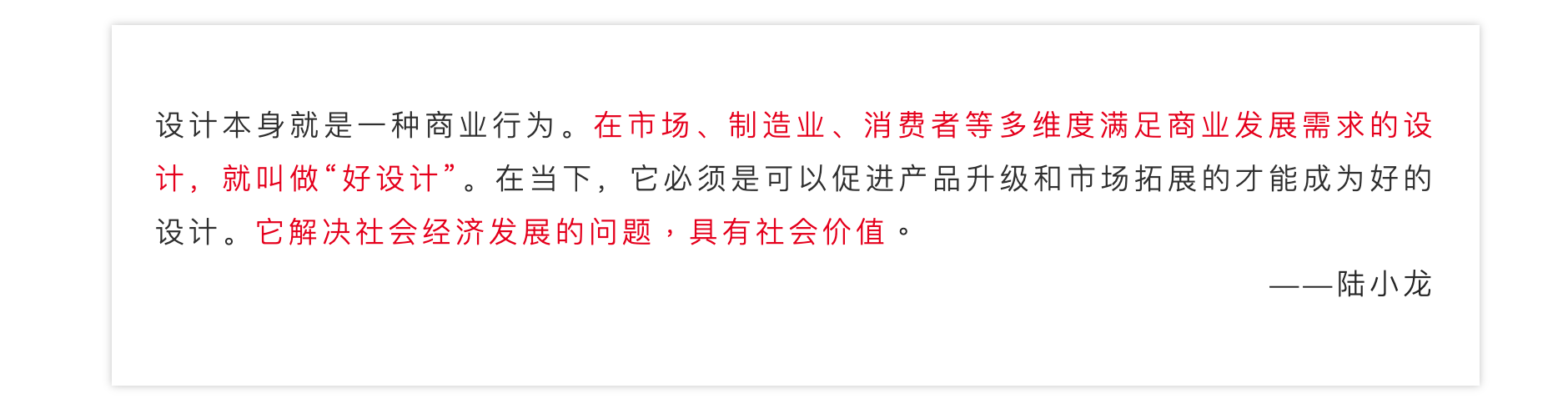 Good design theory，Bodybuilding，