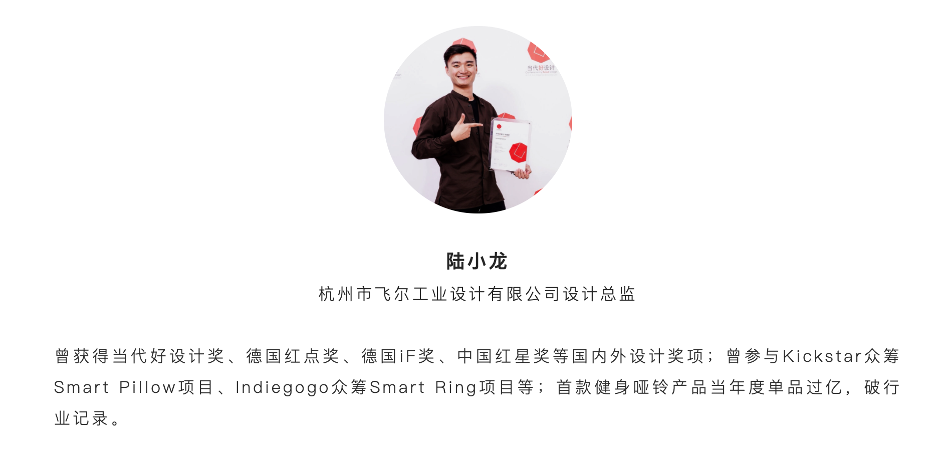 Good design theory，Bodybuilding，