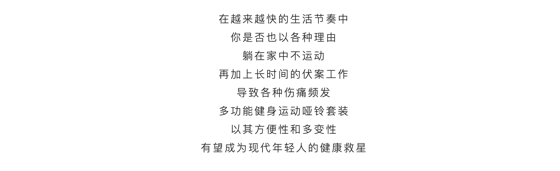 Good design theory，Bodybuilding，