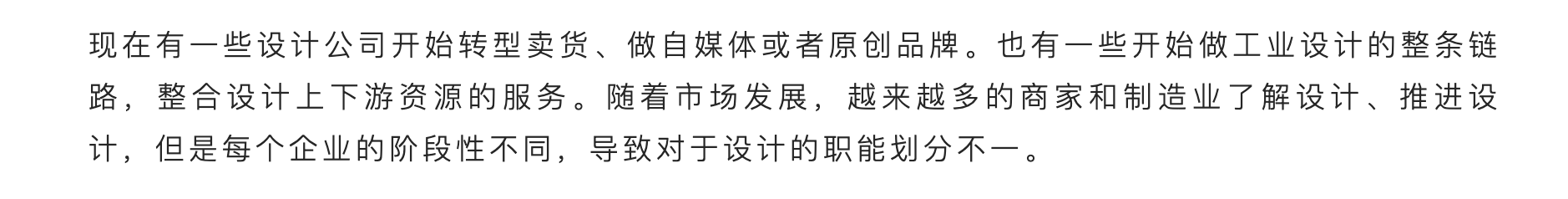 Good design theory，Bodybuilding，