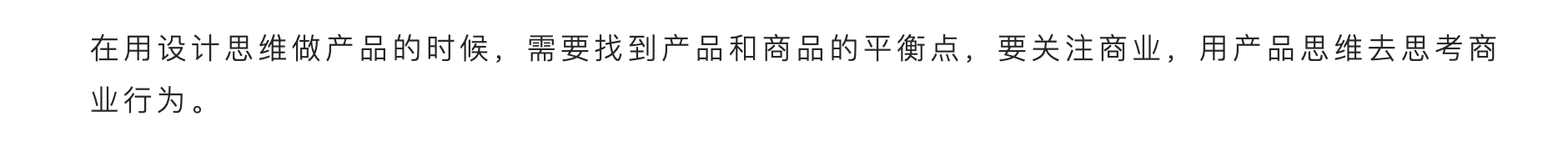 Good design theory，Bodybuilding，