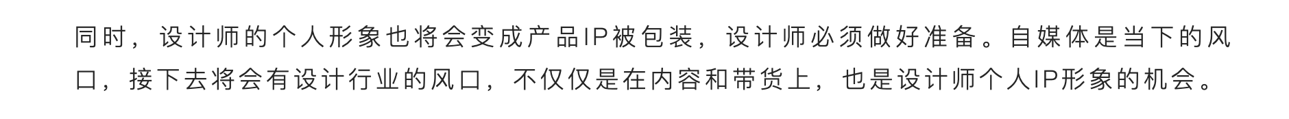 Good design theory，Bodybuilding，