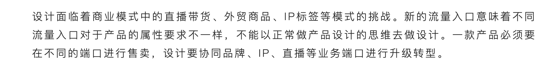 Good design theory，Bodybuilding，