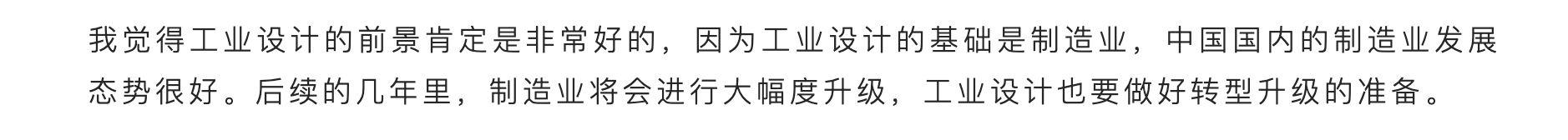 Good design theory，Bodybuilding，