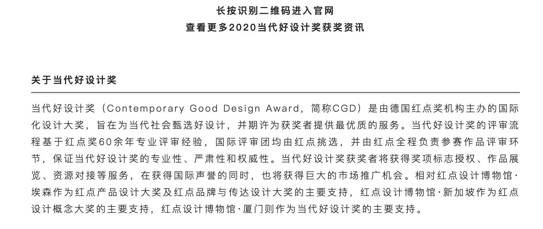 Good design theory，Bodybuilding，