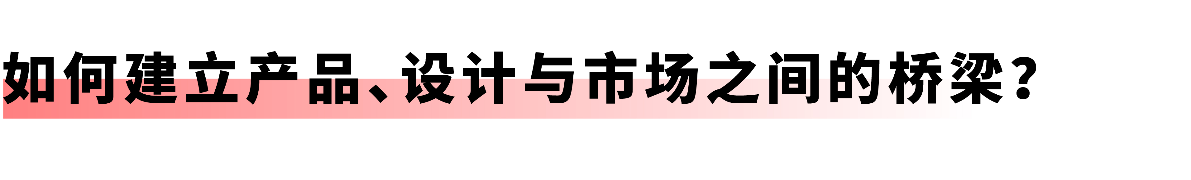 Good design theory，Bodybuilding，