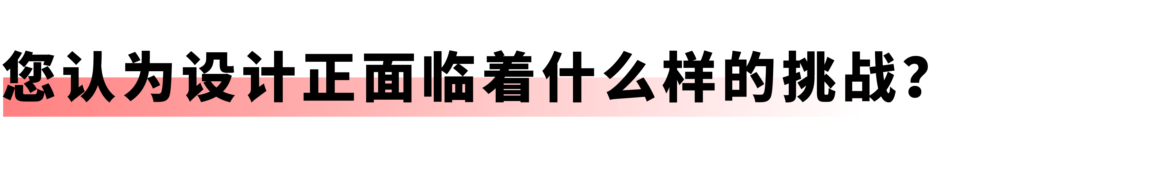 Good design theory，Bodybuilding，