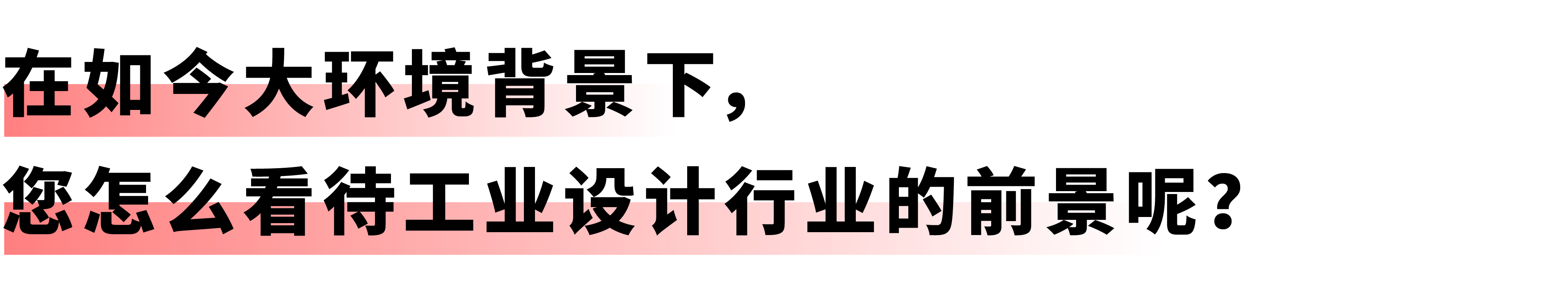 Good design theory，Bodybuilding，