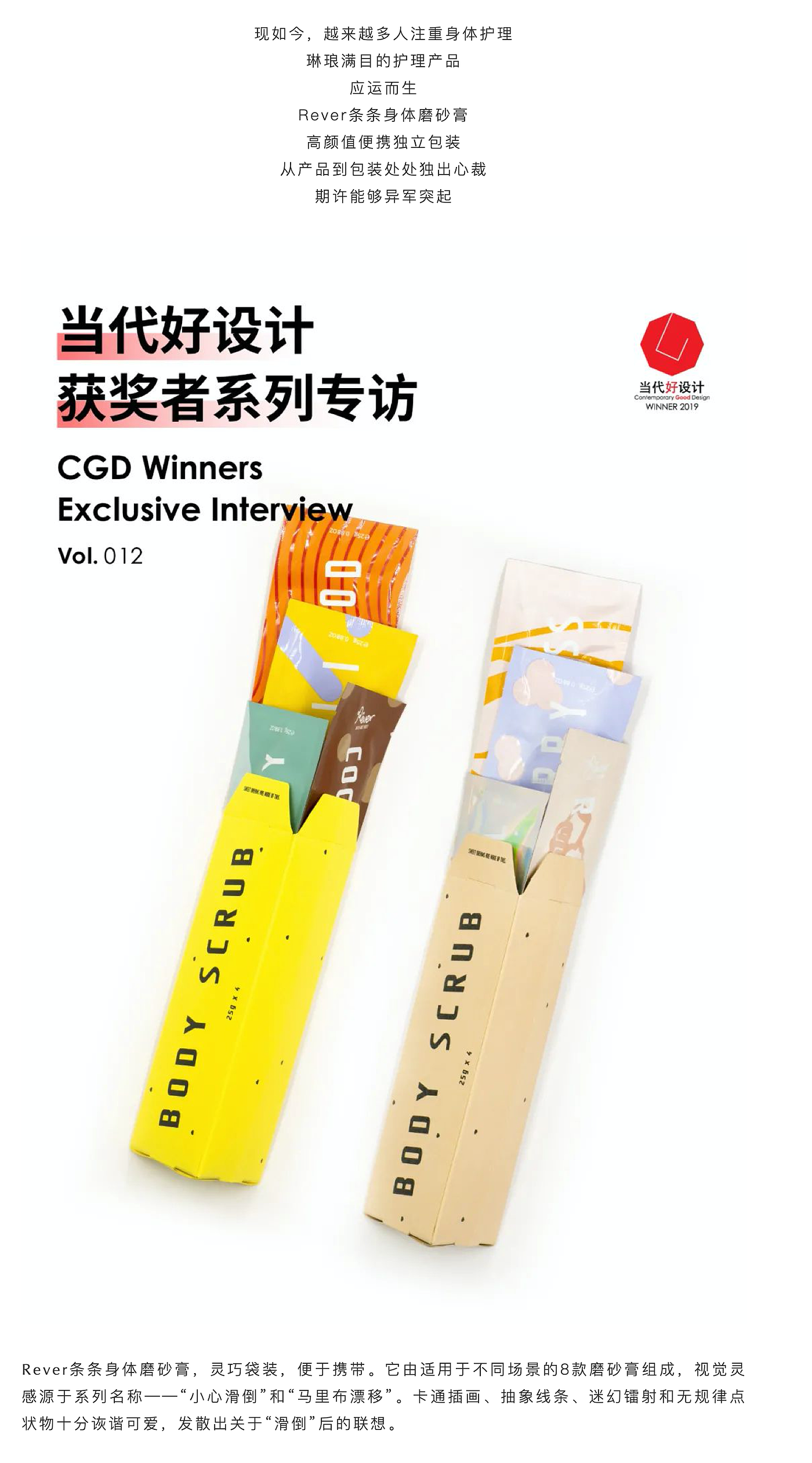 Good design theory，