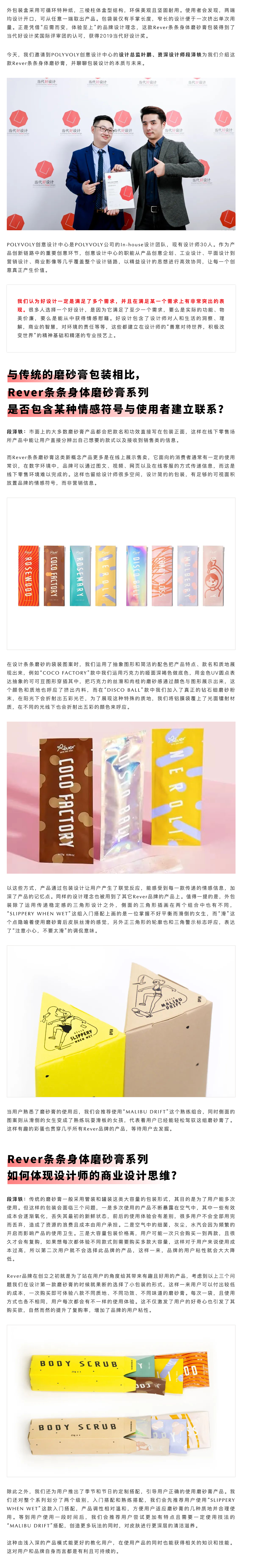 Good design theory，