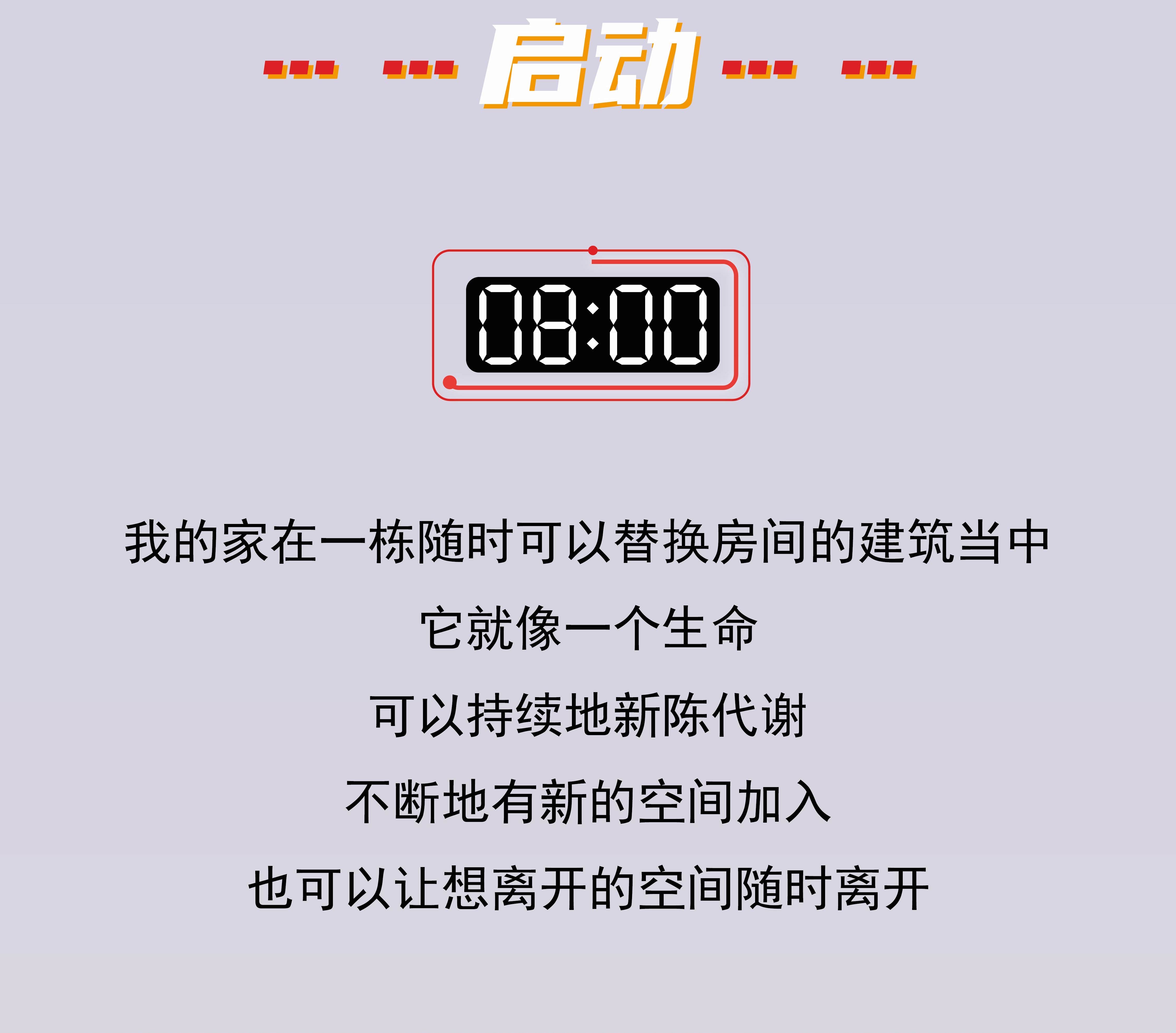 Cyberpunk，Future design，activity，