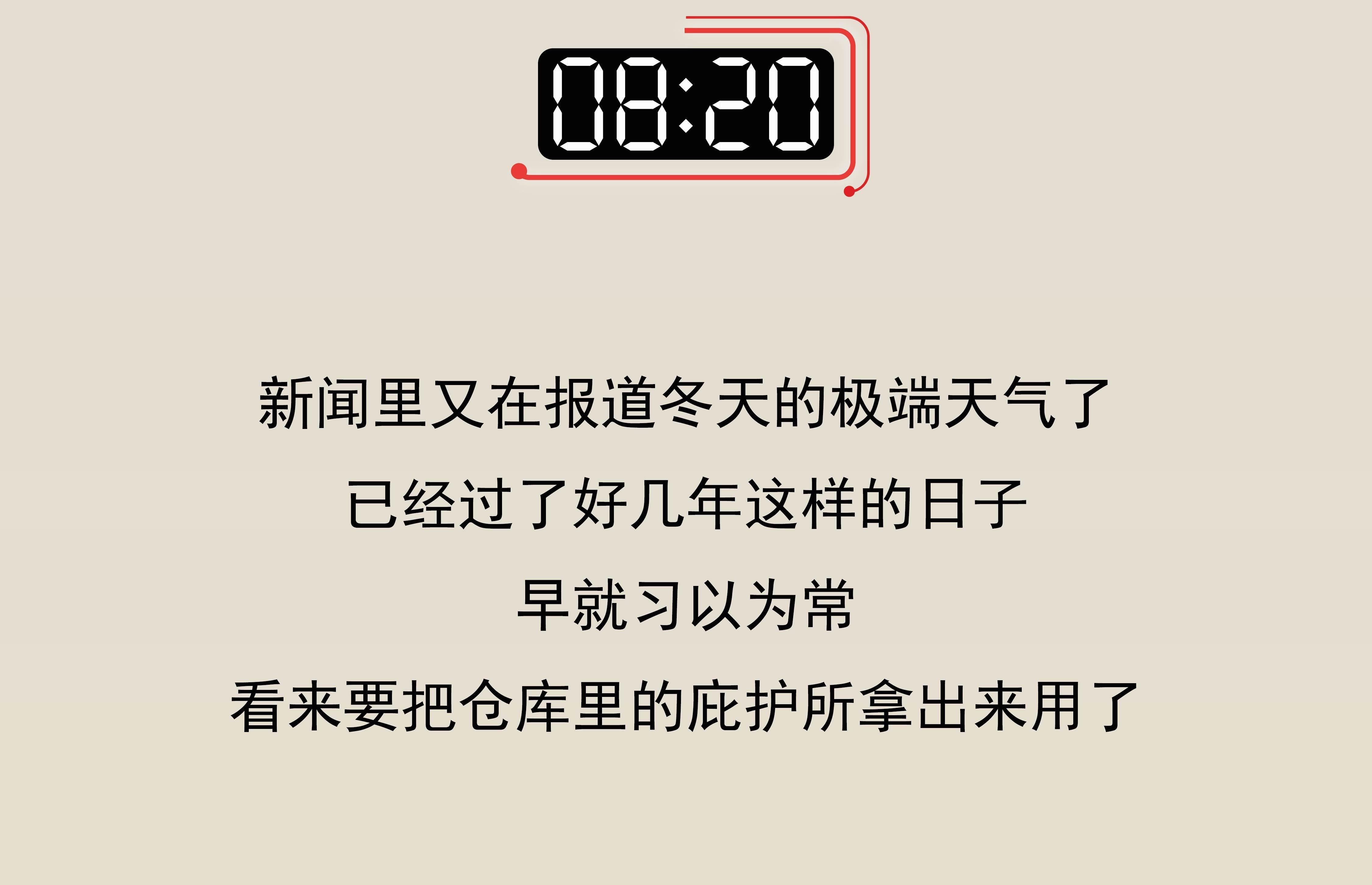 Cyberpunk，Future design，activity，