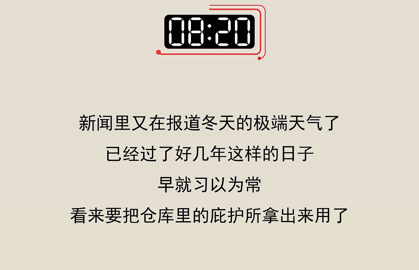 赛博朋克，未来设计，活动，