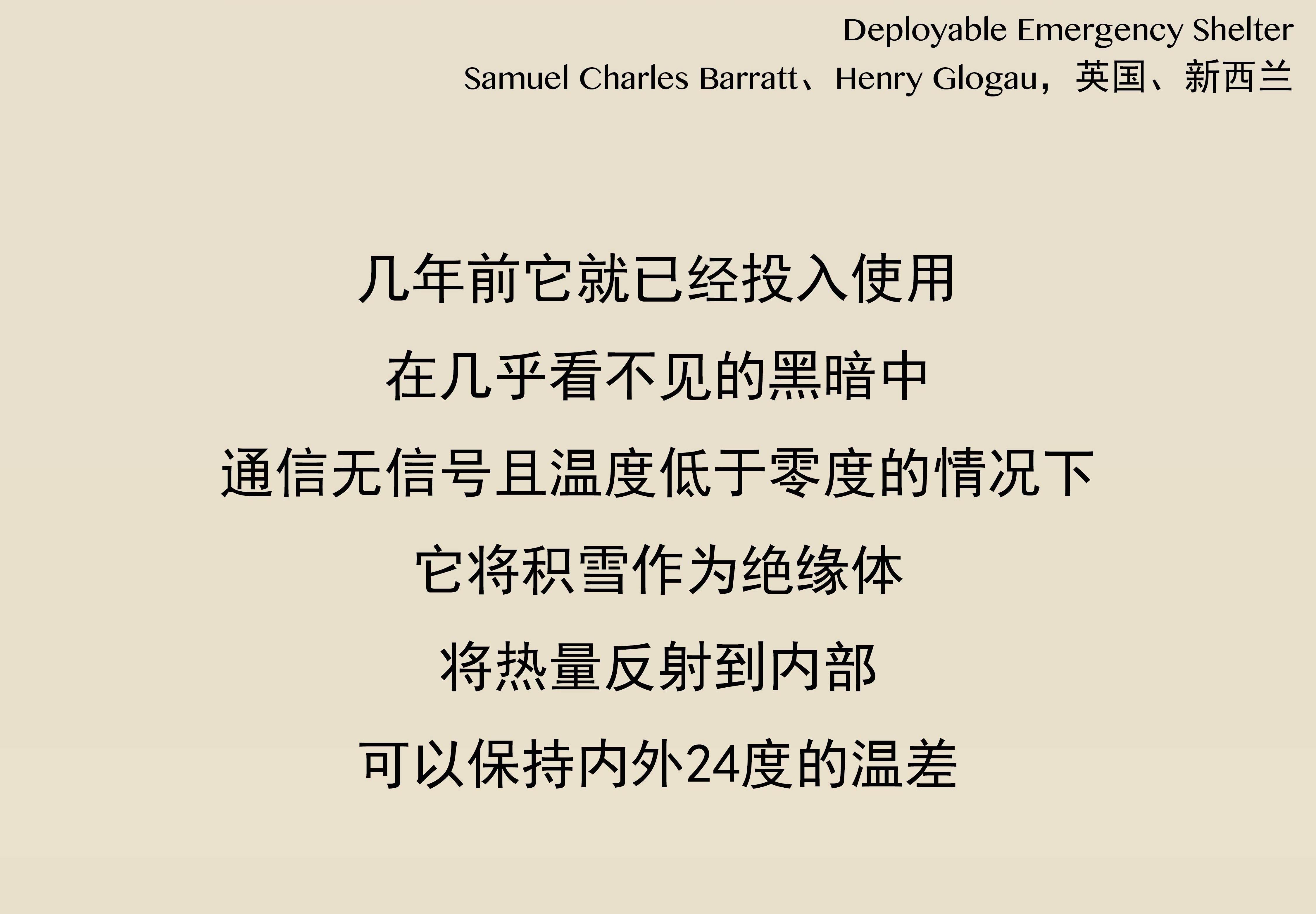 Cyberpunk，Future design，activity，