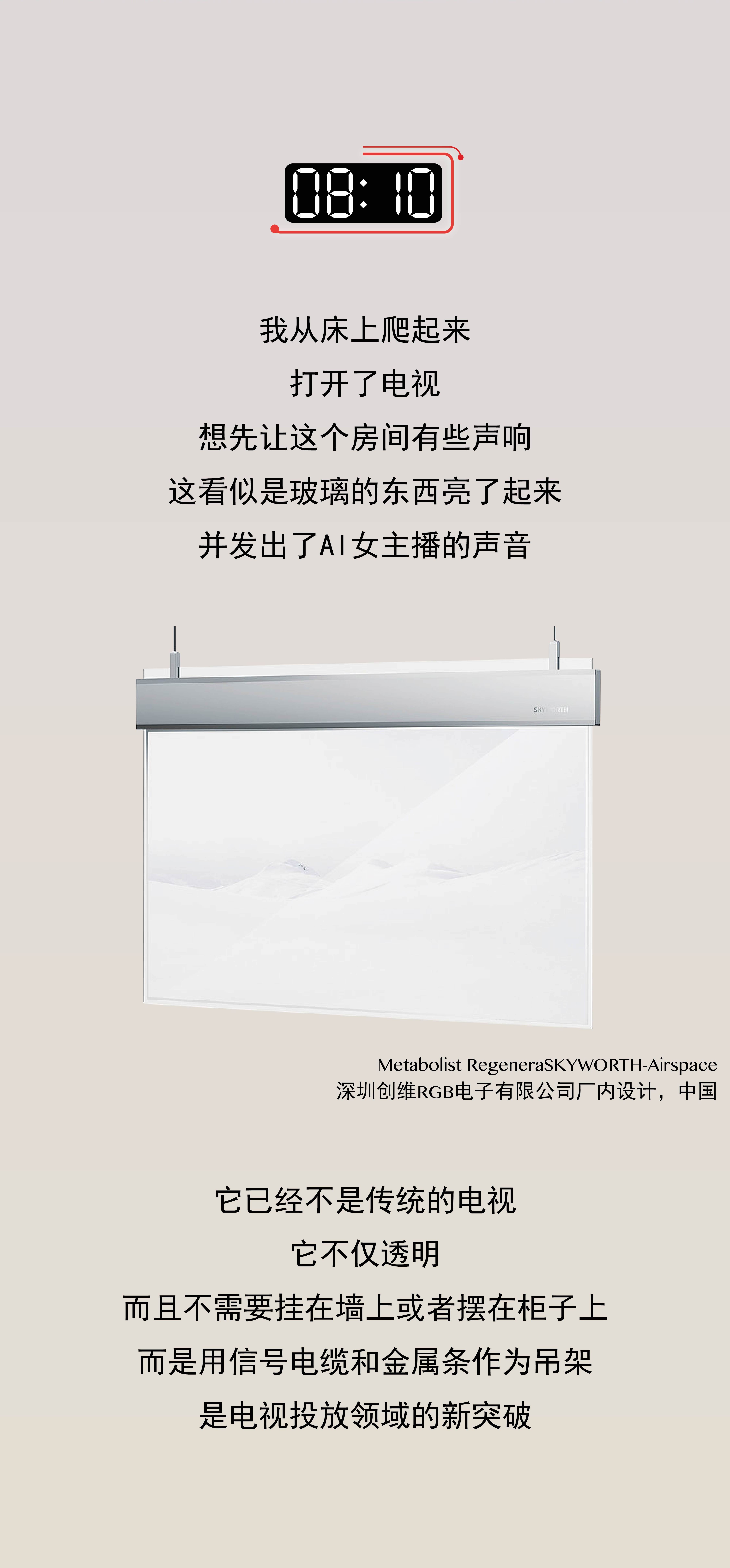 Cyberpunk，Future design，activity，