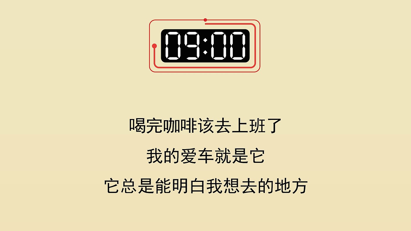 赛博朋克，未来设计，活动，