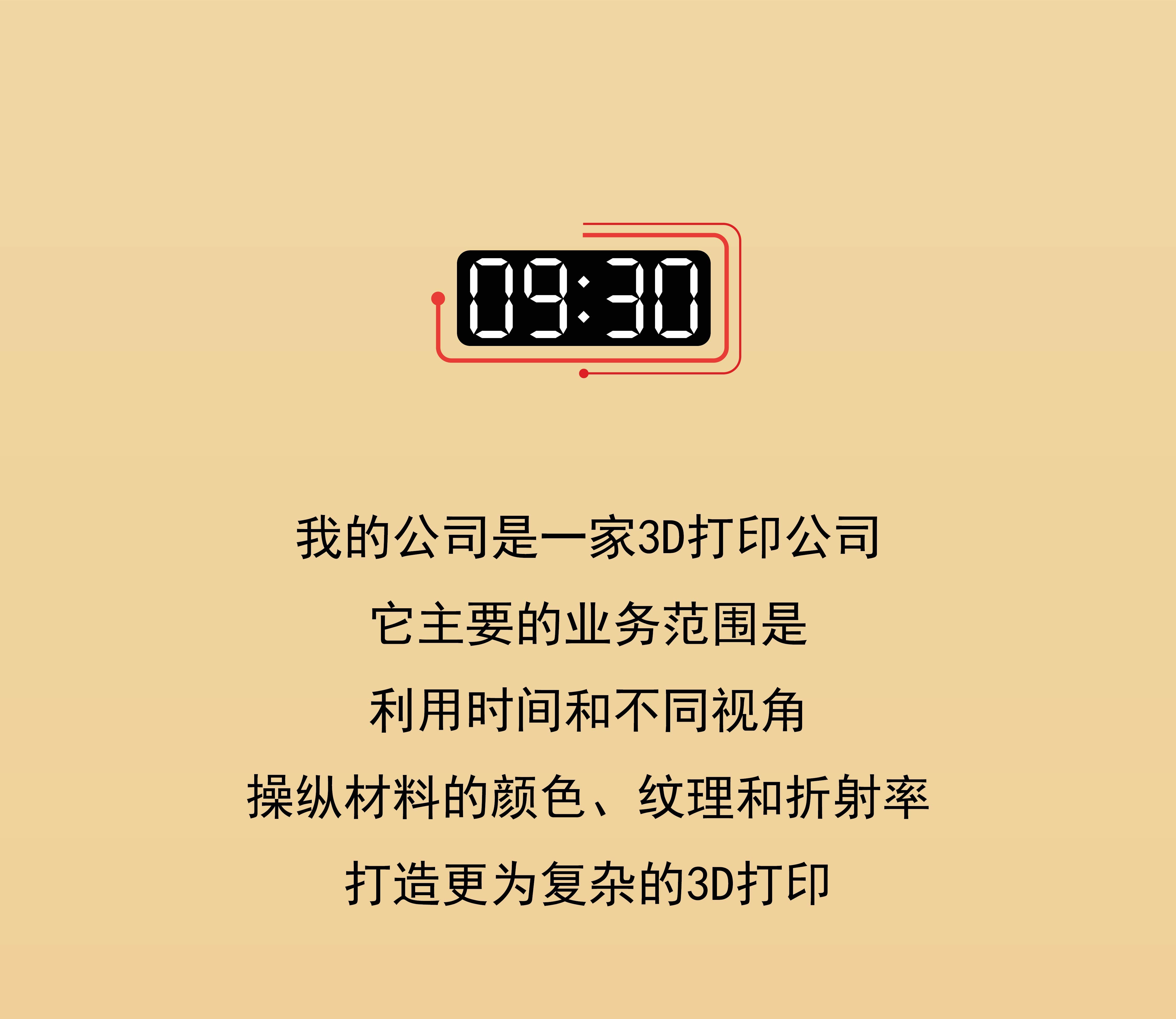 Cyberpunk，Future design，activity，