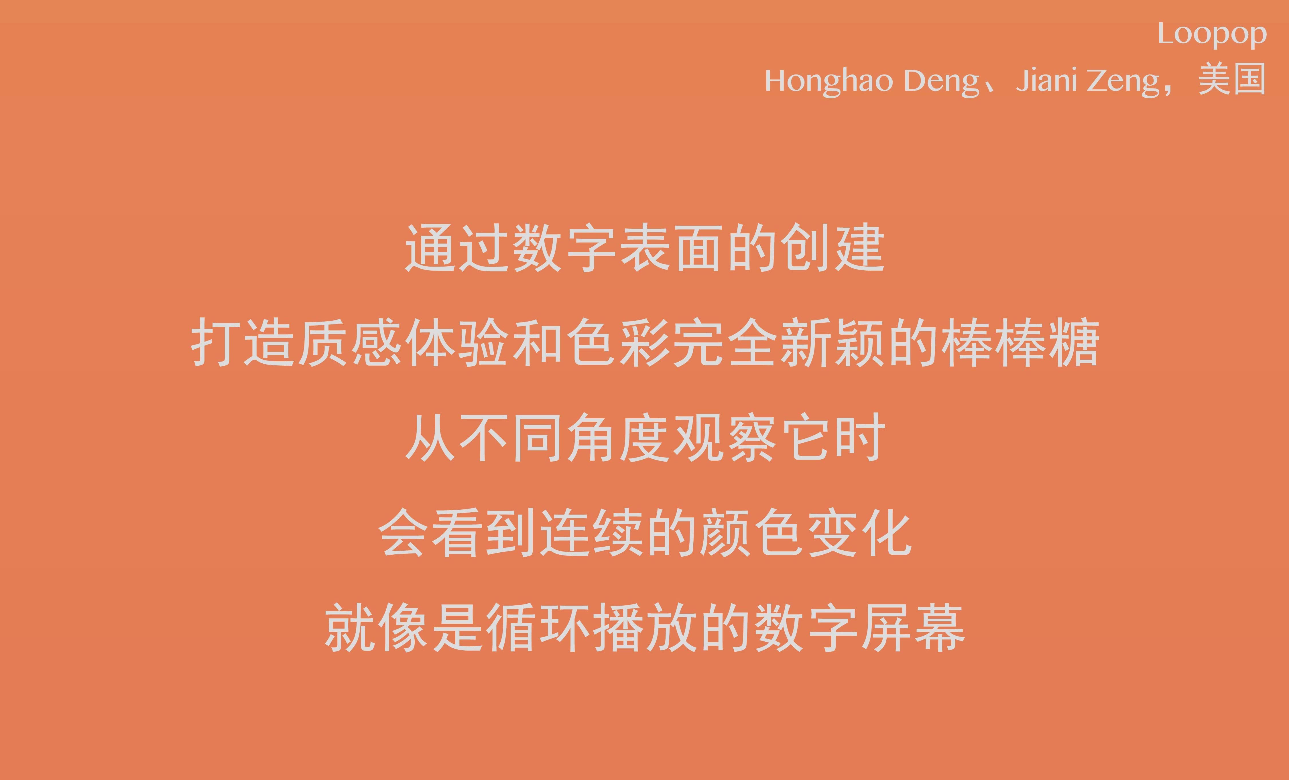 Cyberpunk，Future design，activity，