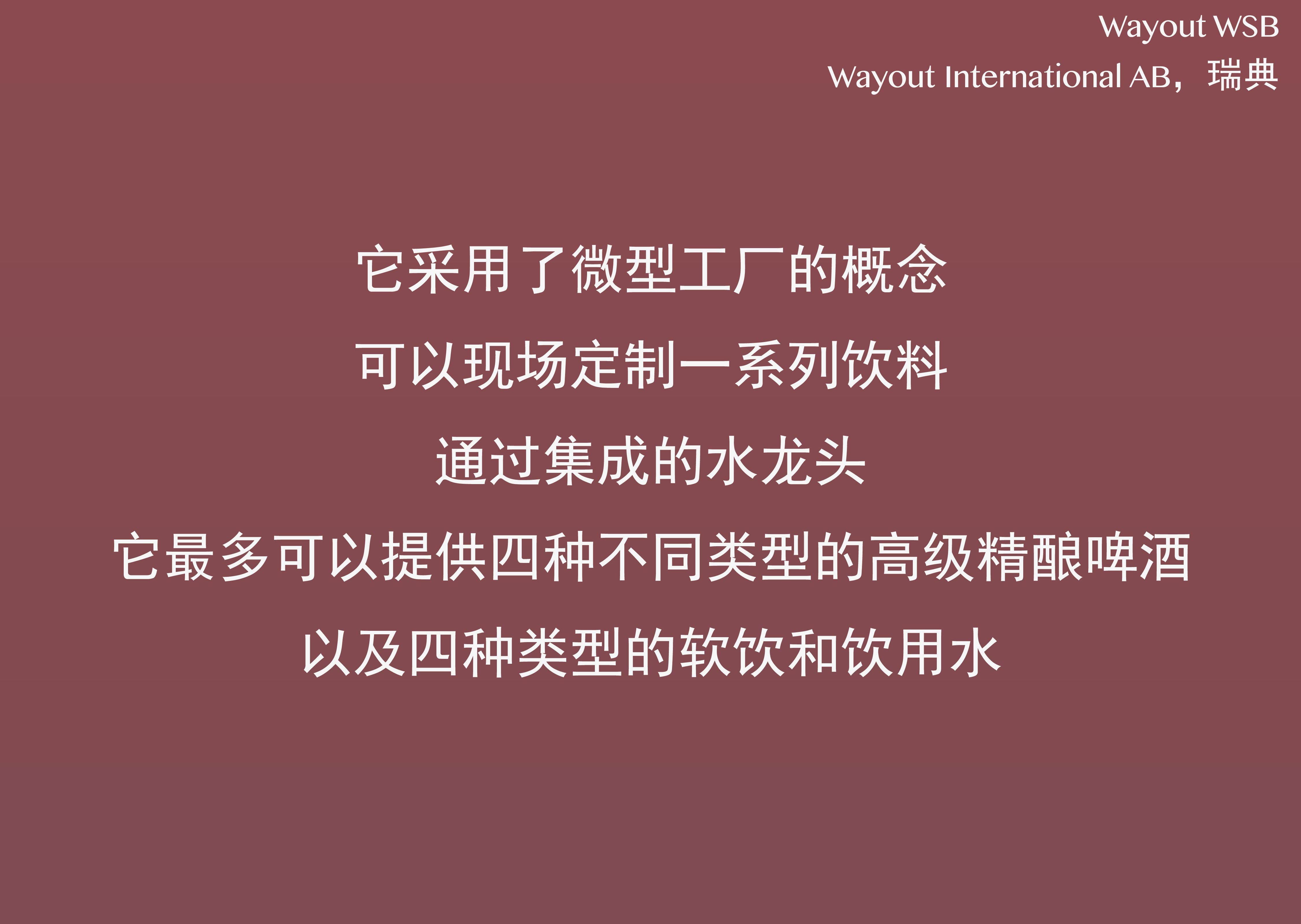 Cyberpunk，Future design，activity，