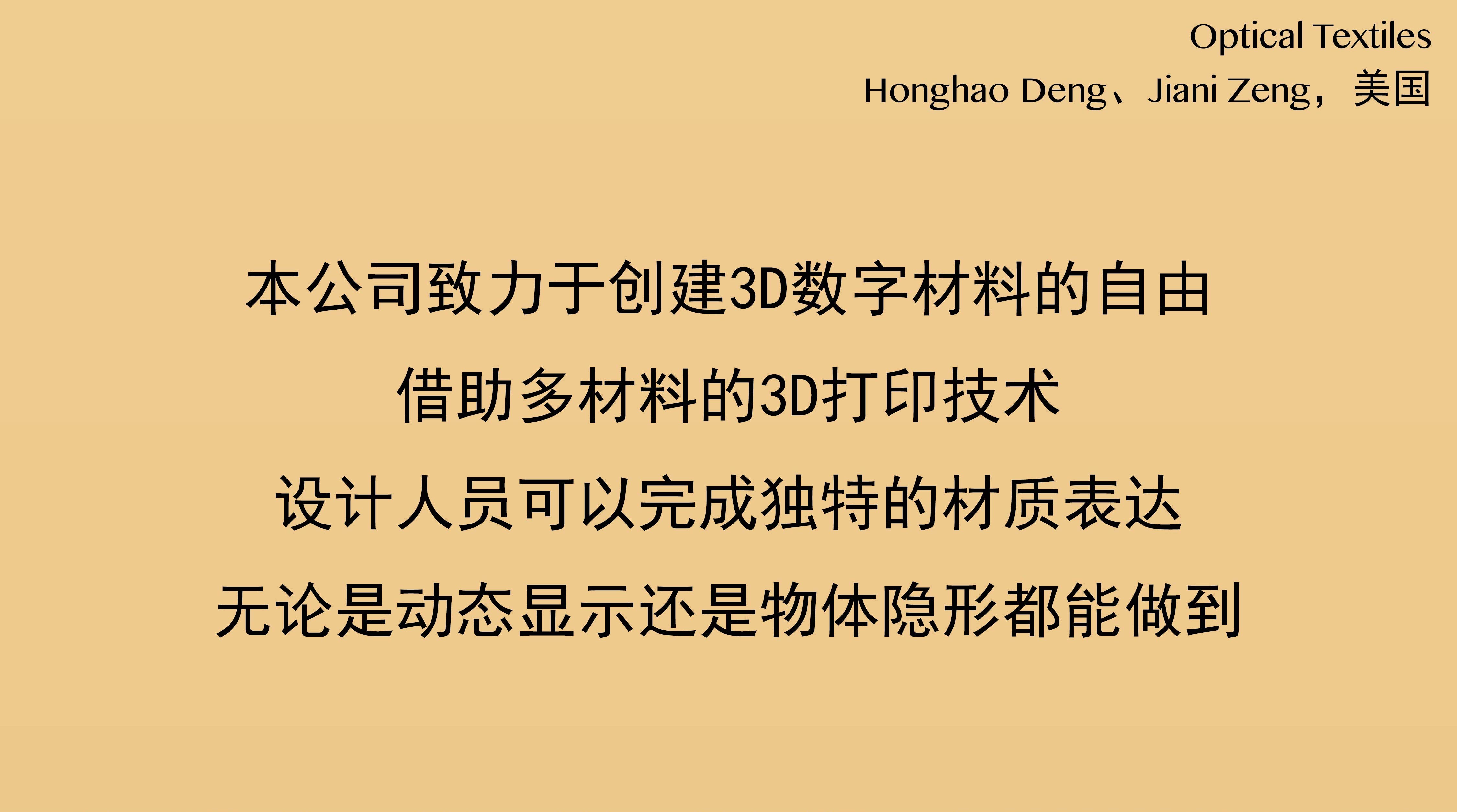 Cyberpunk，Future design，activity，