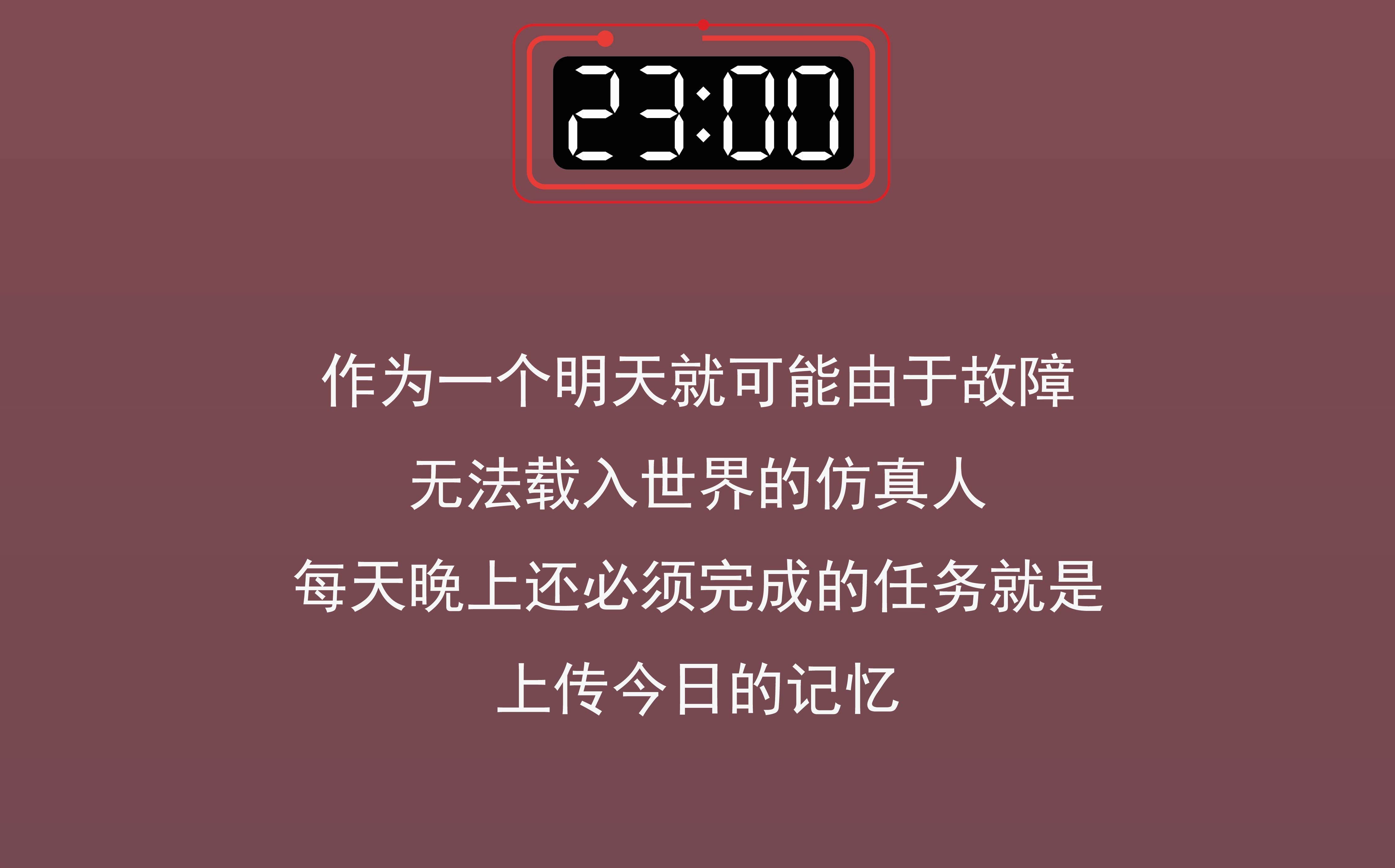 Cyberpunk，Future design，activity，