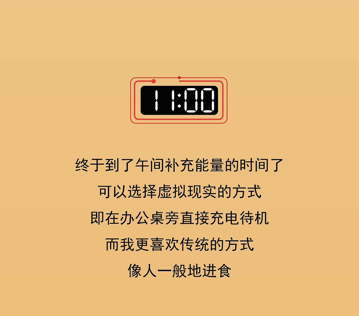 赛博朋克，未来设计，活动，