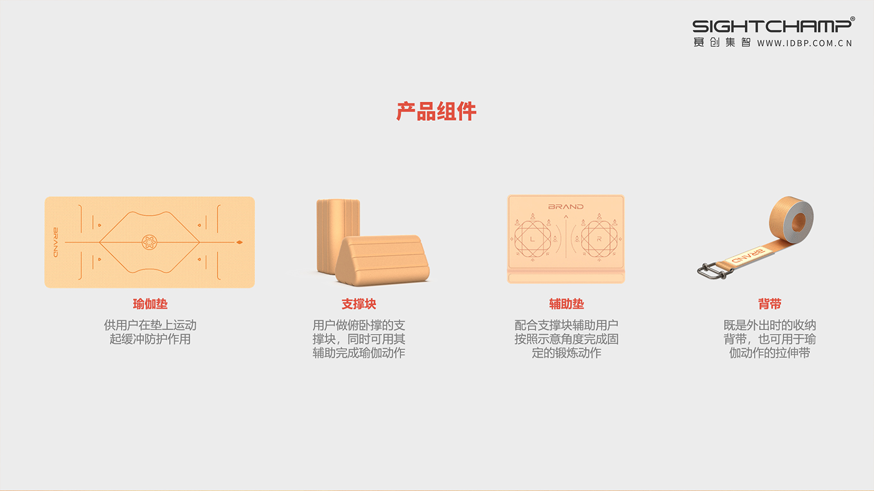 Sports fitness，Saichuang Jizhi，Sai Chuang design，