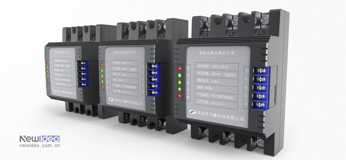 industrial design，Product appearance design，Shenzhen Industrial Design，Product design company，Instrument design，