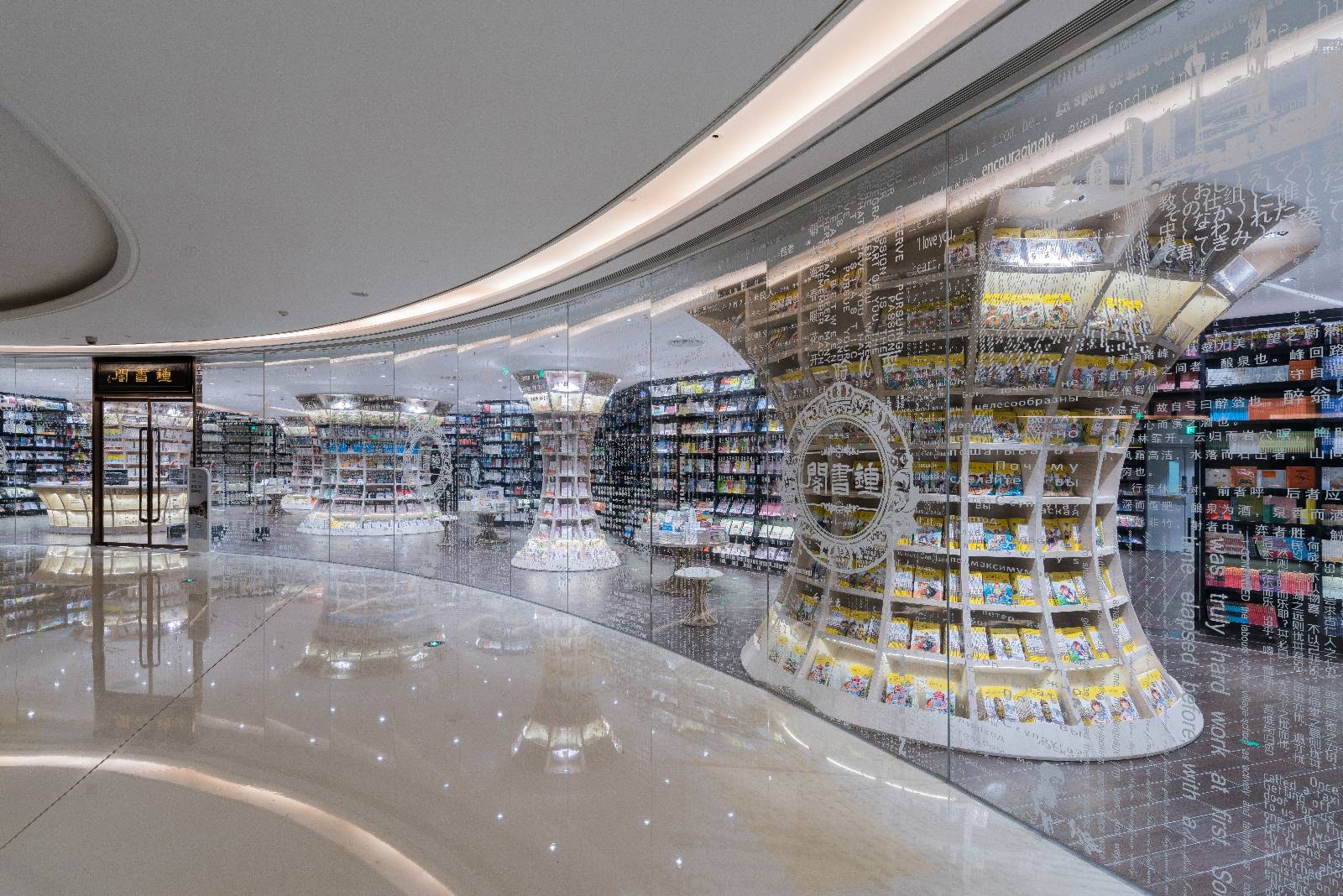 Successful design competition，Most beautiful Bookstore，Zhong shuge，Interior design，