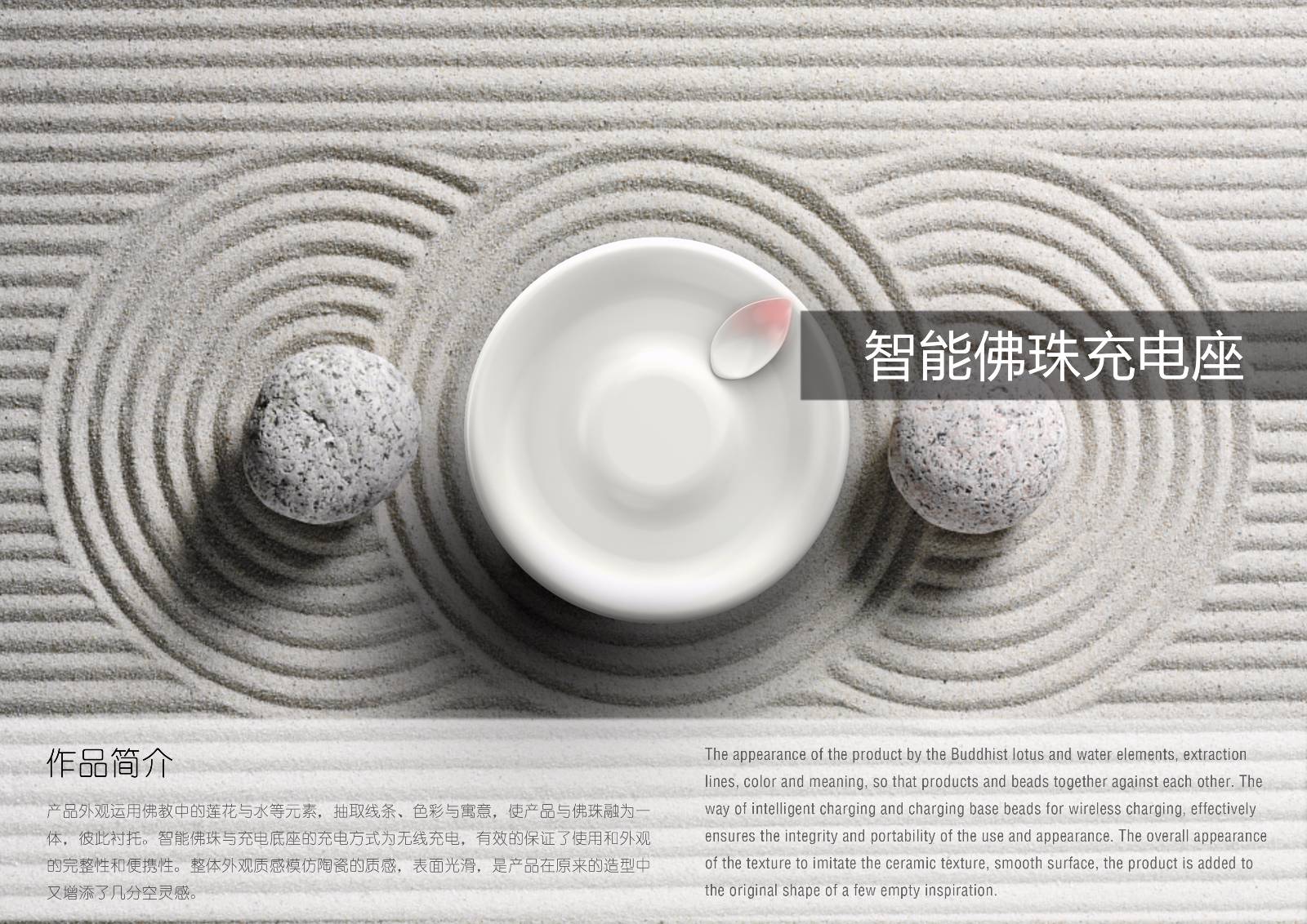 Successful design competition，Design，Home Furnishing，