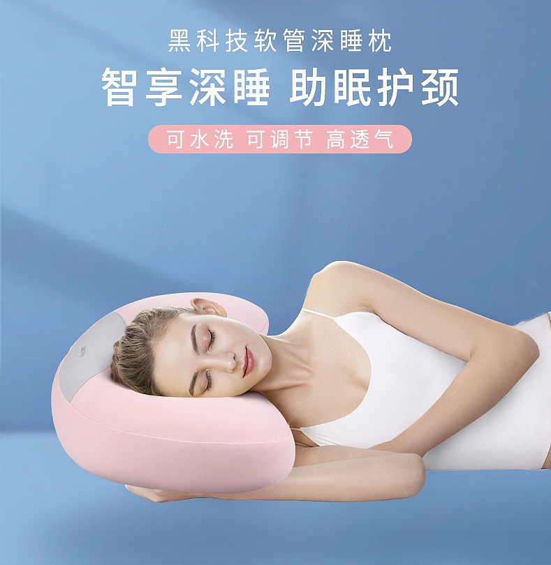 pillow，ma'am，Pink，Adjustable，partition，Neck pillow，