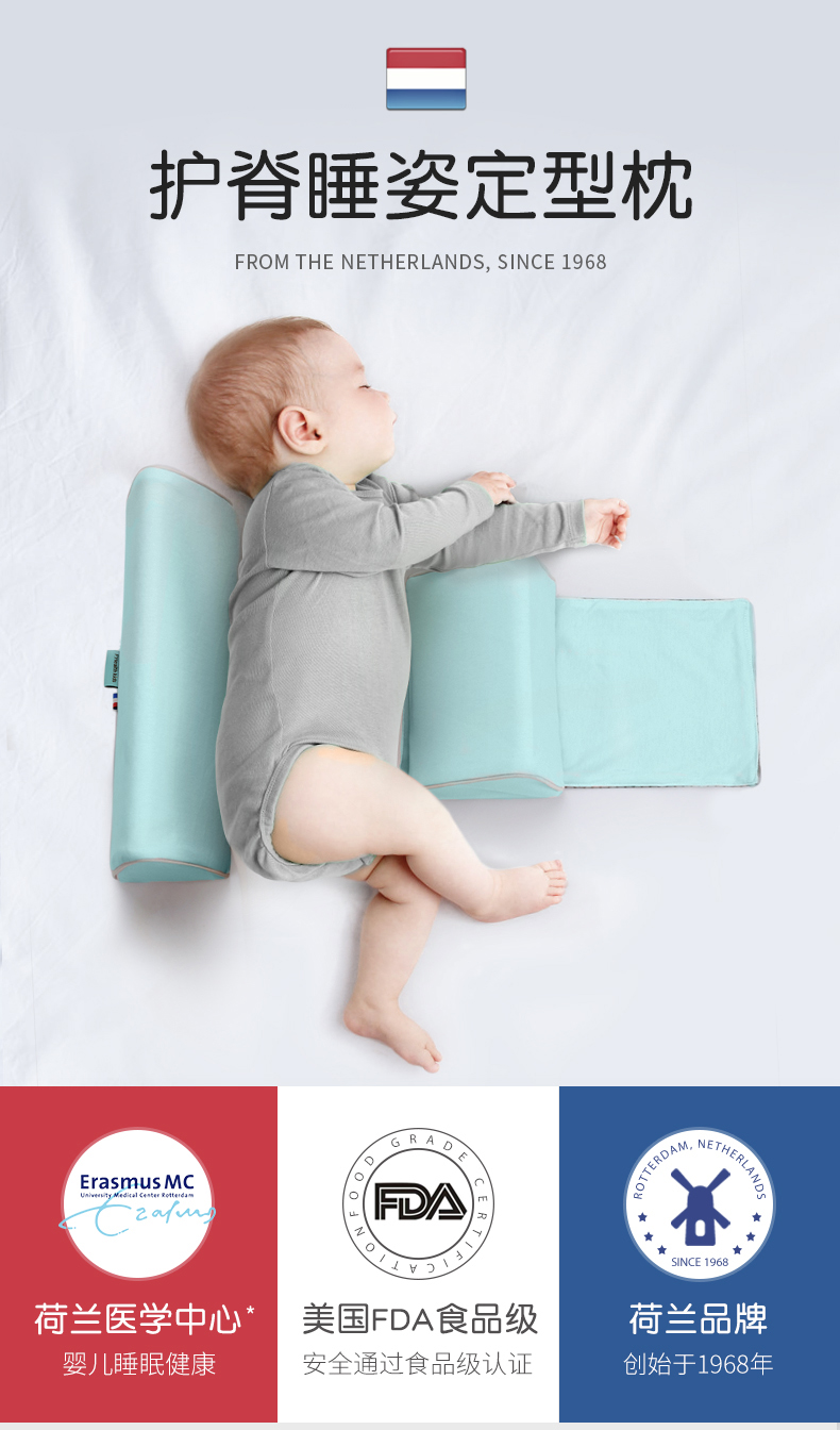 baby，Ridge protection，，Anti spitting milk，ventilation，Mite control，