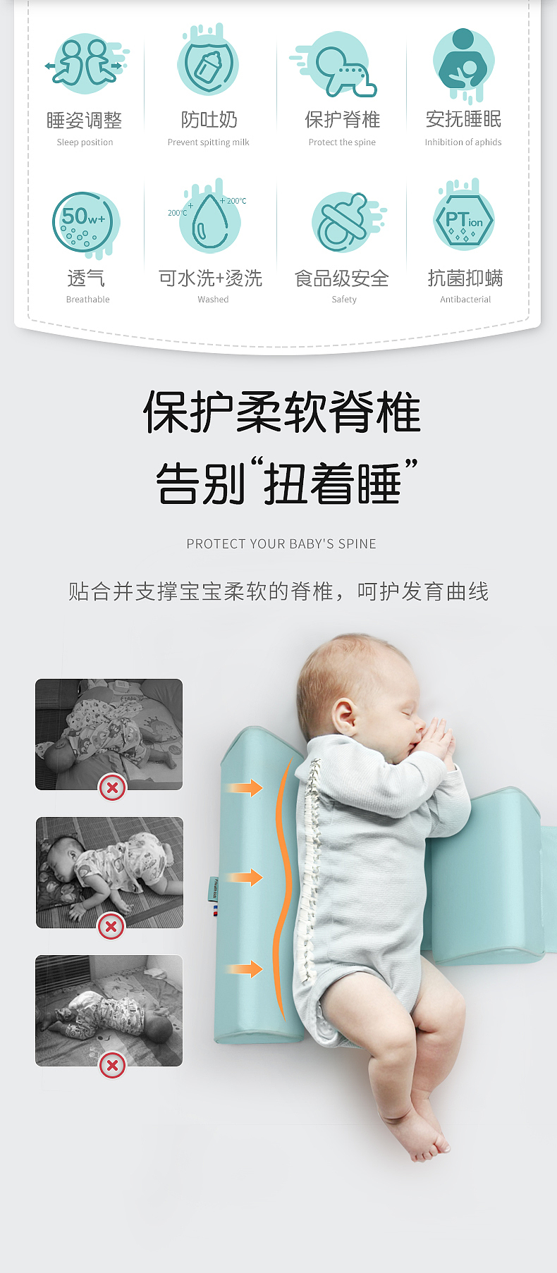 baby，Ridge protection，，Anti spitting milk，ventilation，Mite control，