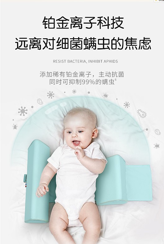 baby，Ridge protection，，Anti spitting milk，ventilation，Mite control，