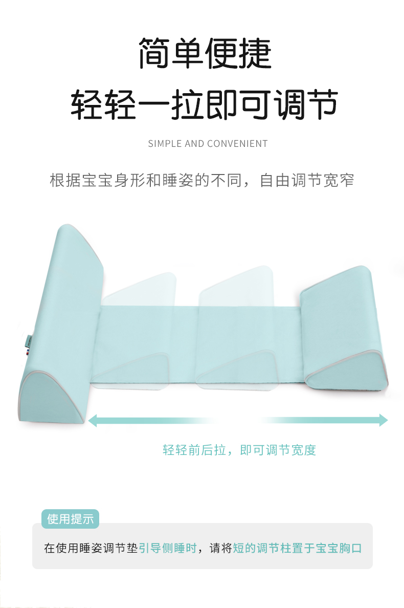 baby，Ridge protection，，Anti spitting milk，ventilation，Mite control，