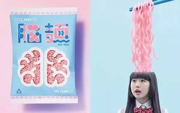 Japan，Creative products，Exotic goods，grocery store，