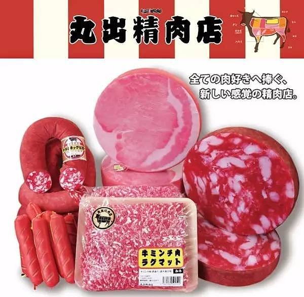 日本，创意产品，奇葩商品，杂货店，