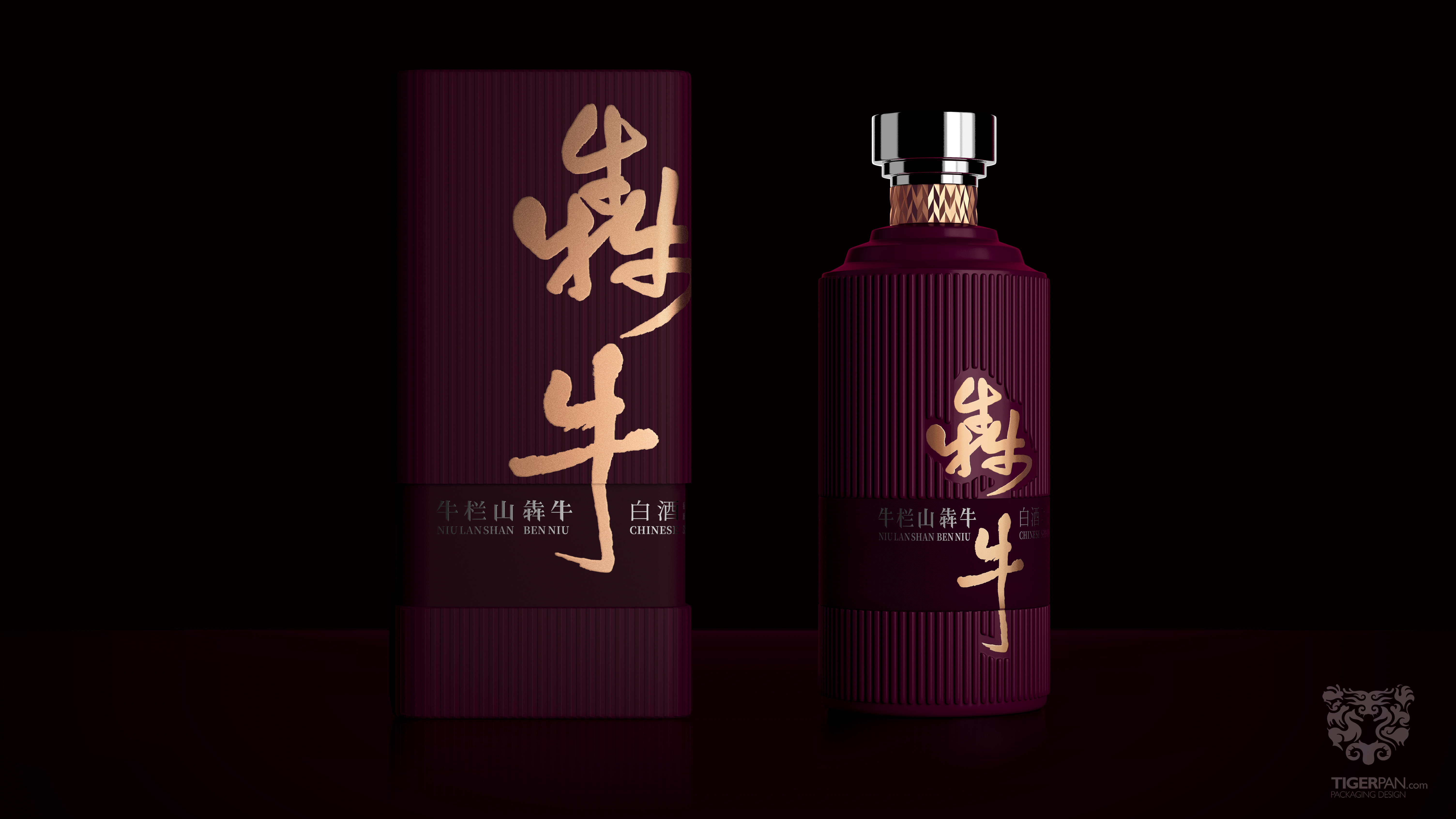 潘虎,牛栏山,酱酒,酒包装,容器设计,牛年,紫