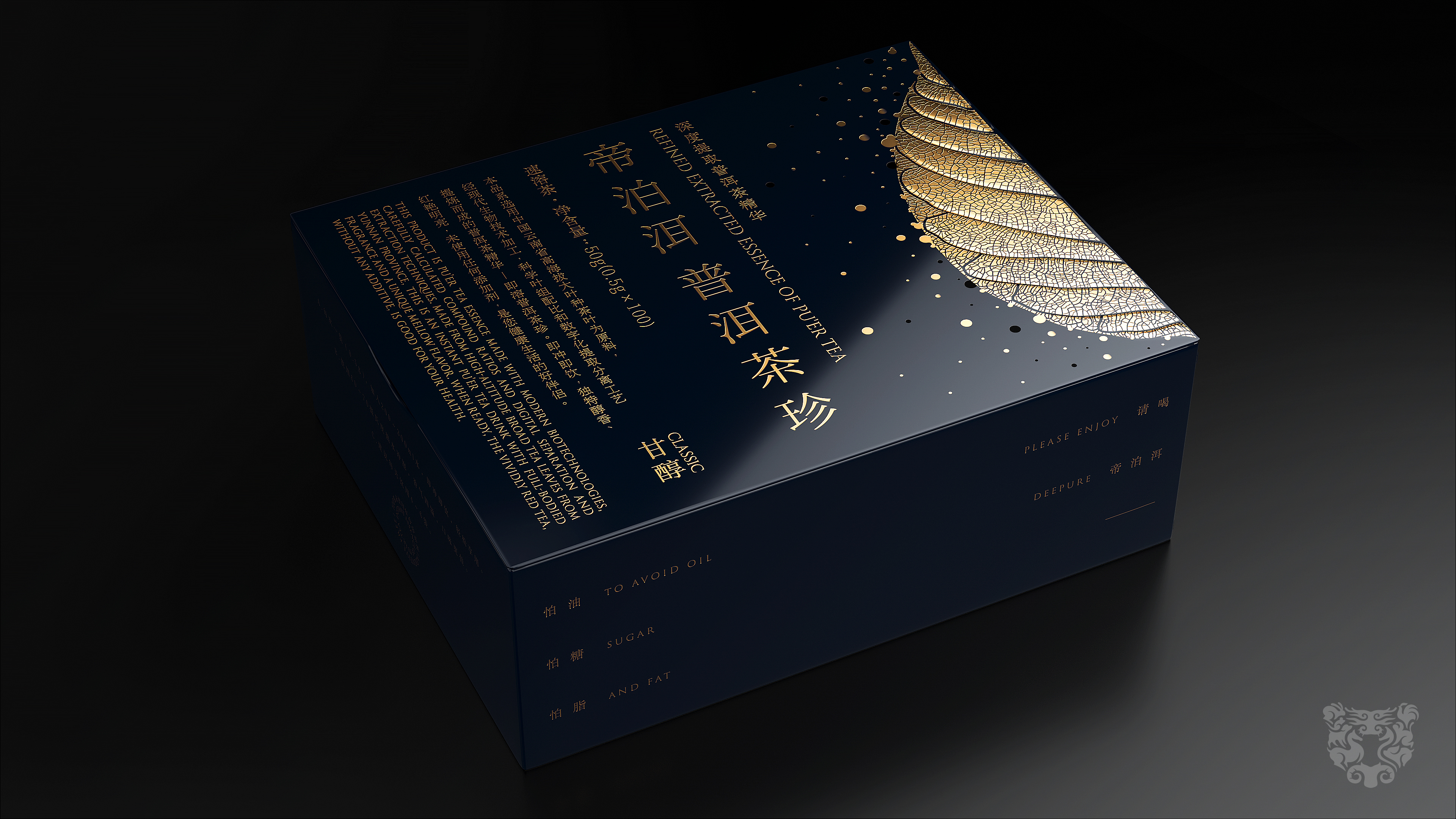 Pan Hu，Tea packaging，deepure ，Tianshili，originality，