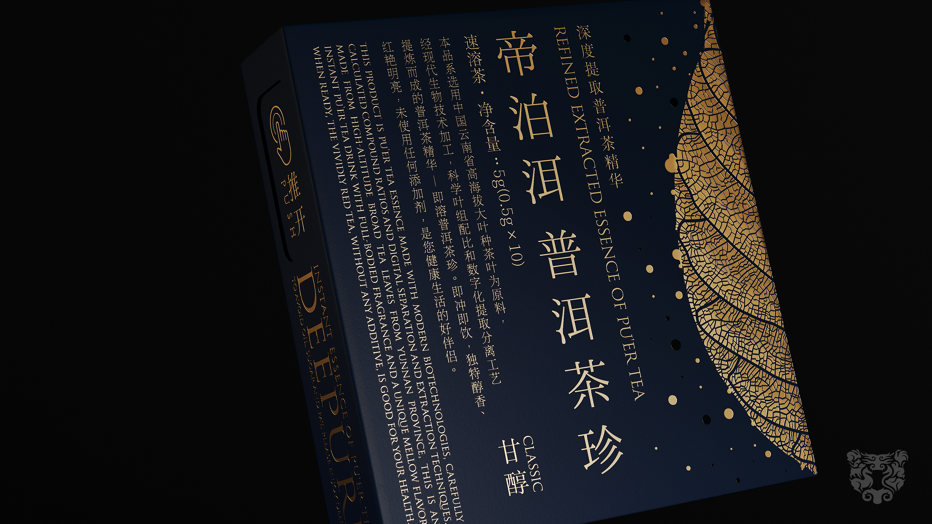 Pan Hu，Tea packaging，deepure ，Tianshili，originality，