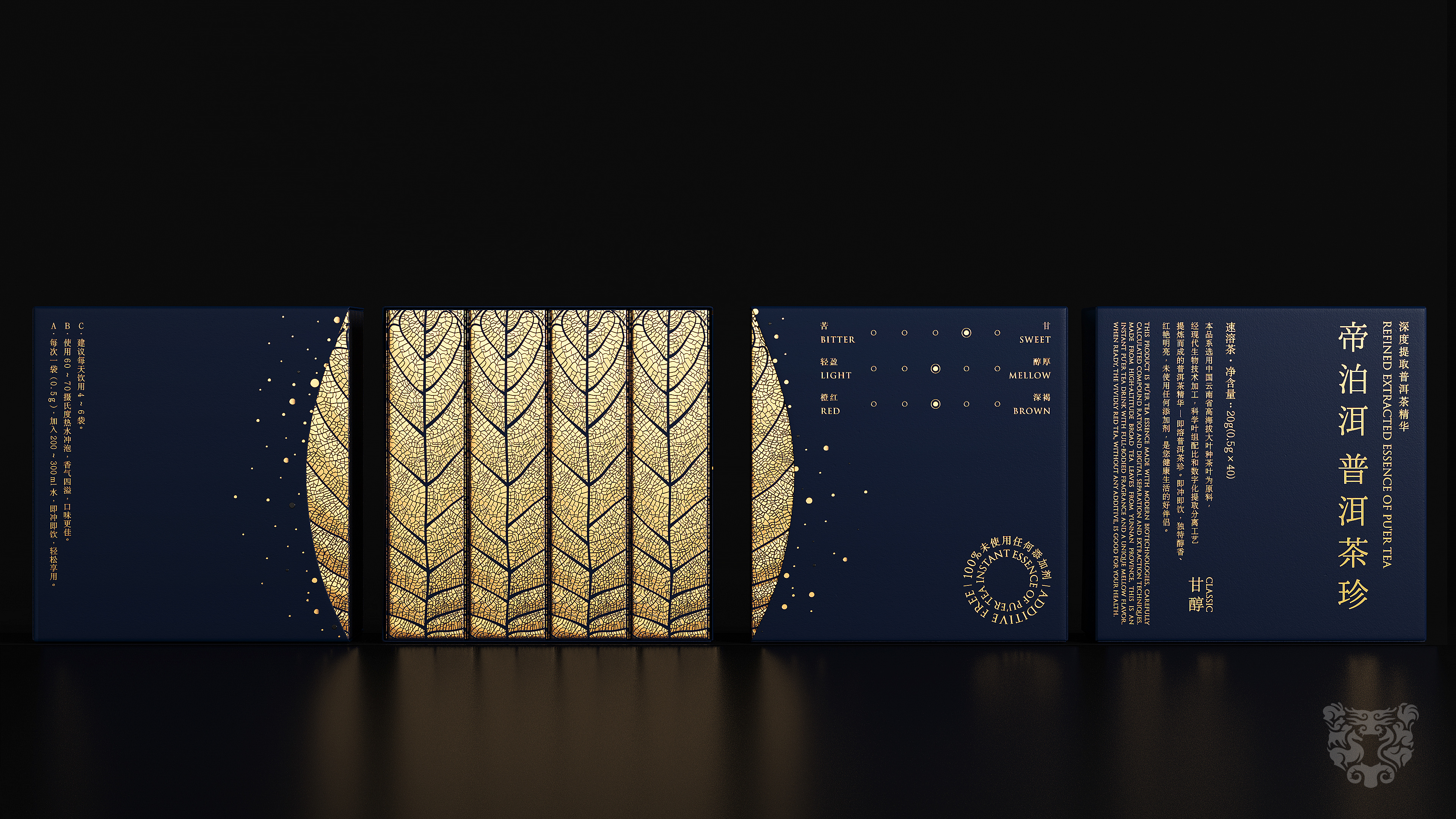 Pan Hu，Tea packaging，deepure ，Tianshili，originality，