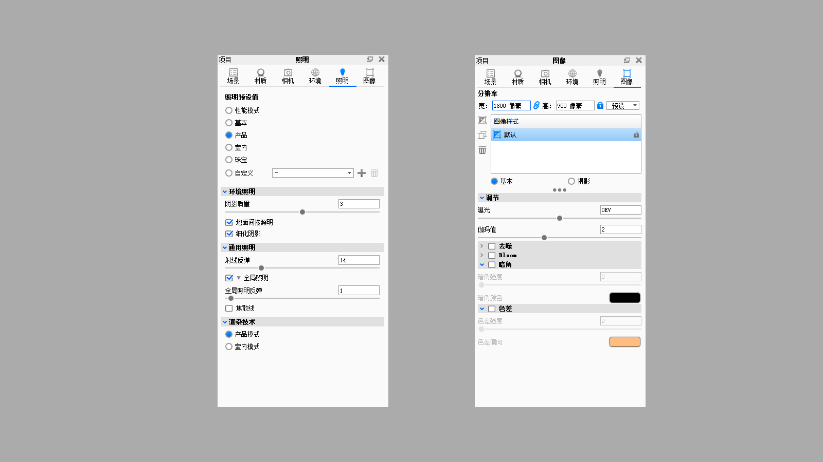 Keyshot, 3D rotation interaction.，