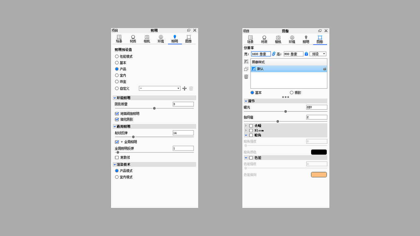 Keyshot, 3D rotation interaction.，