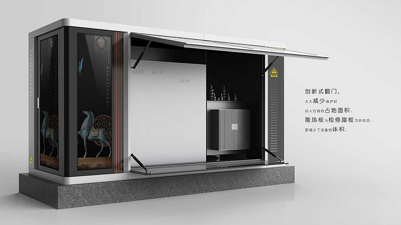 Communication cabinet design，product design，Appearance design，