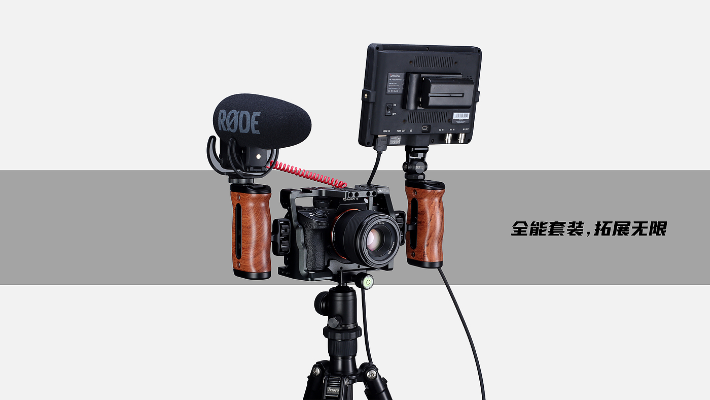 Camera photography accessories，Wooden handle，CNC，Ergonomics，