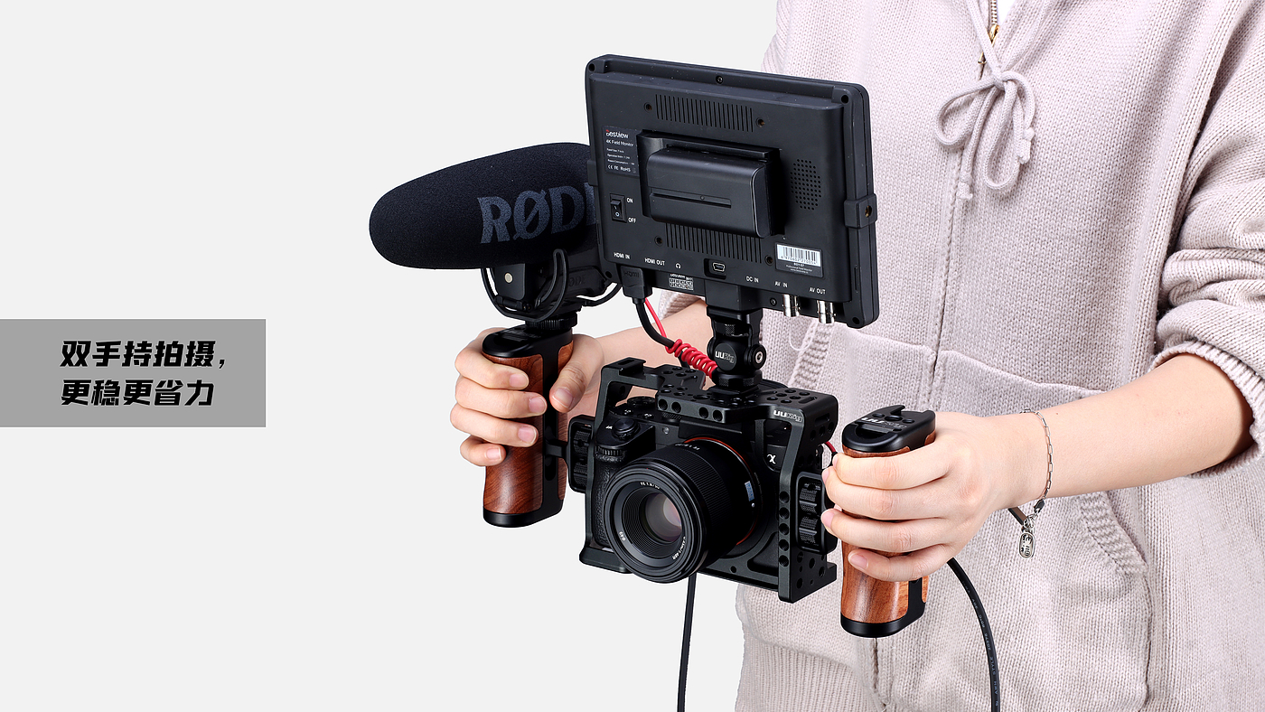 Camera photography accessories，Wooden handle，CNC，Ergonomics，