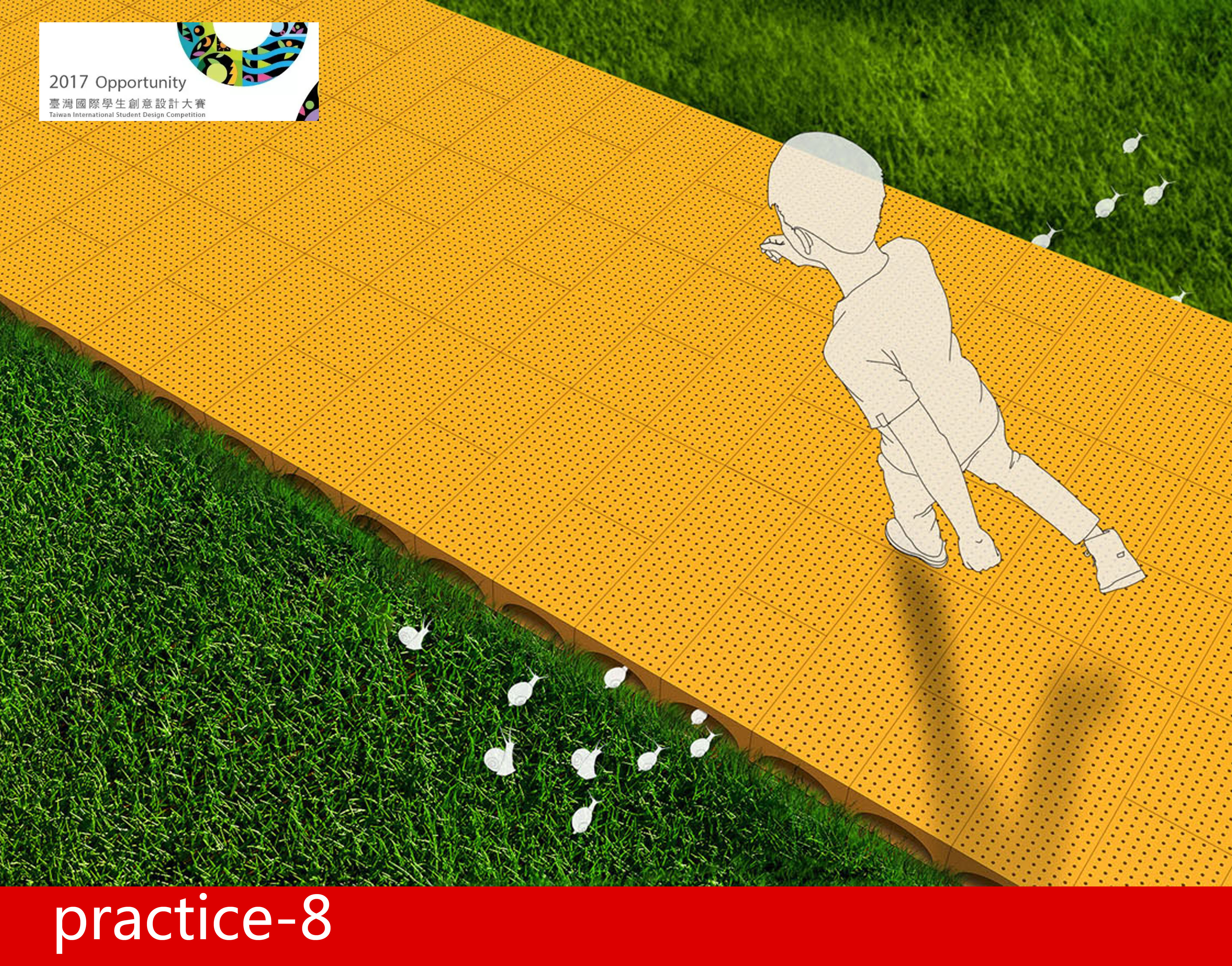 industrial design，