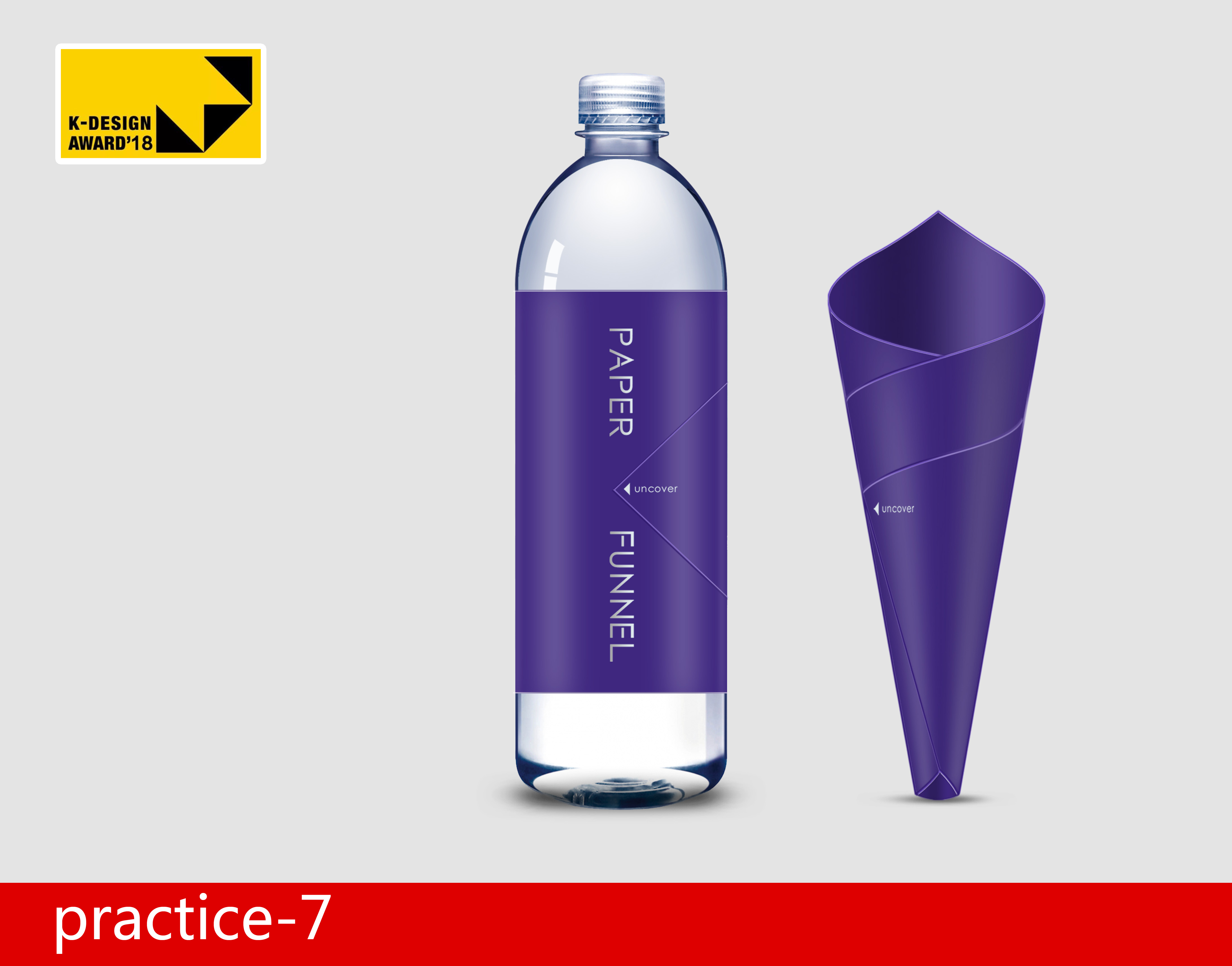 industrial design，